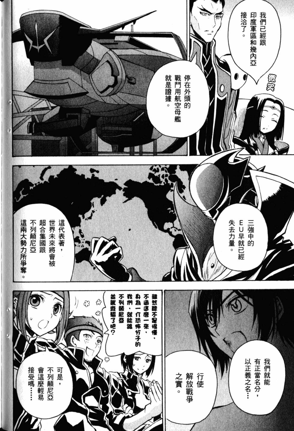第136页