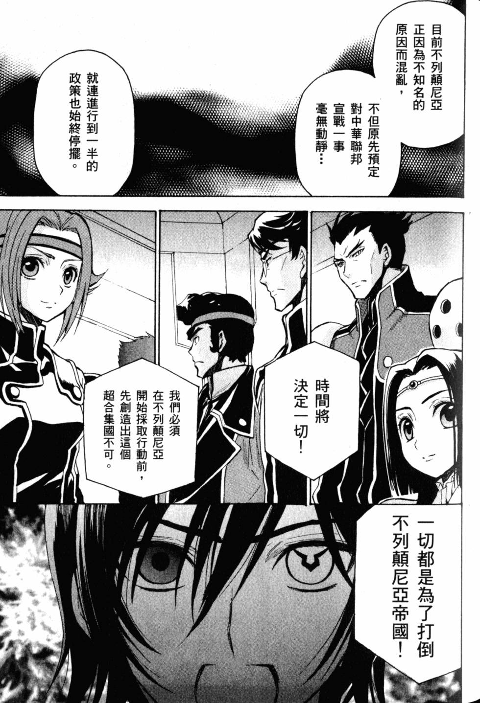 第137页