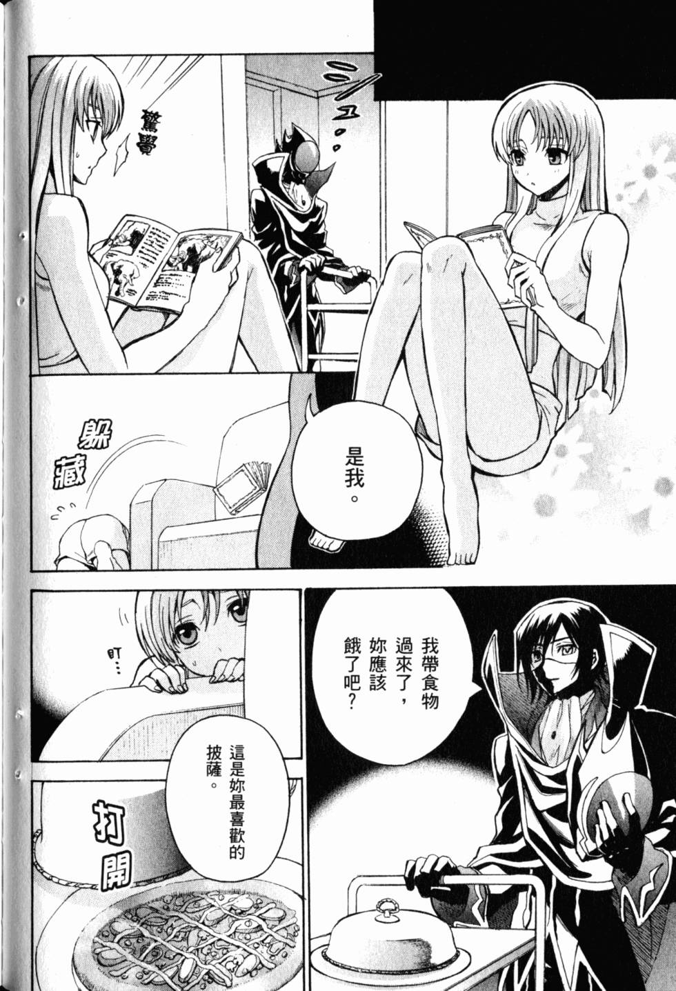 第138页
