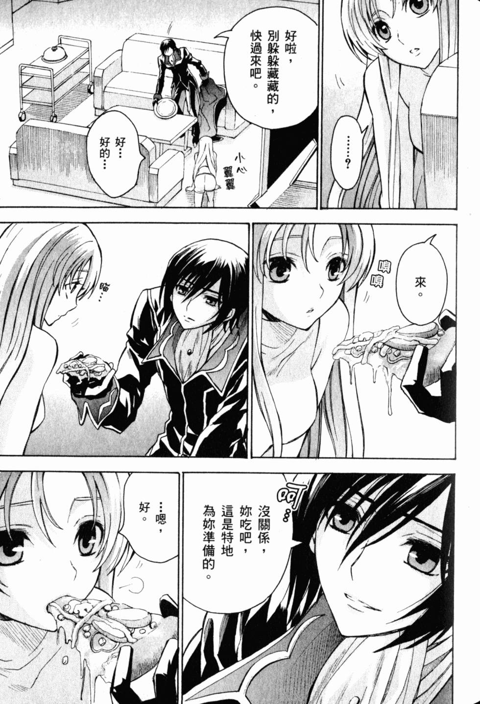 第139页
