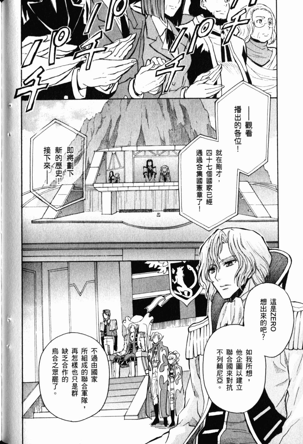 第144页