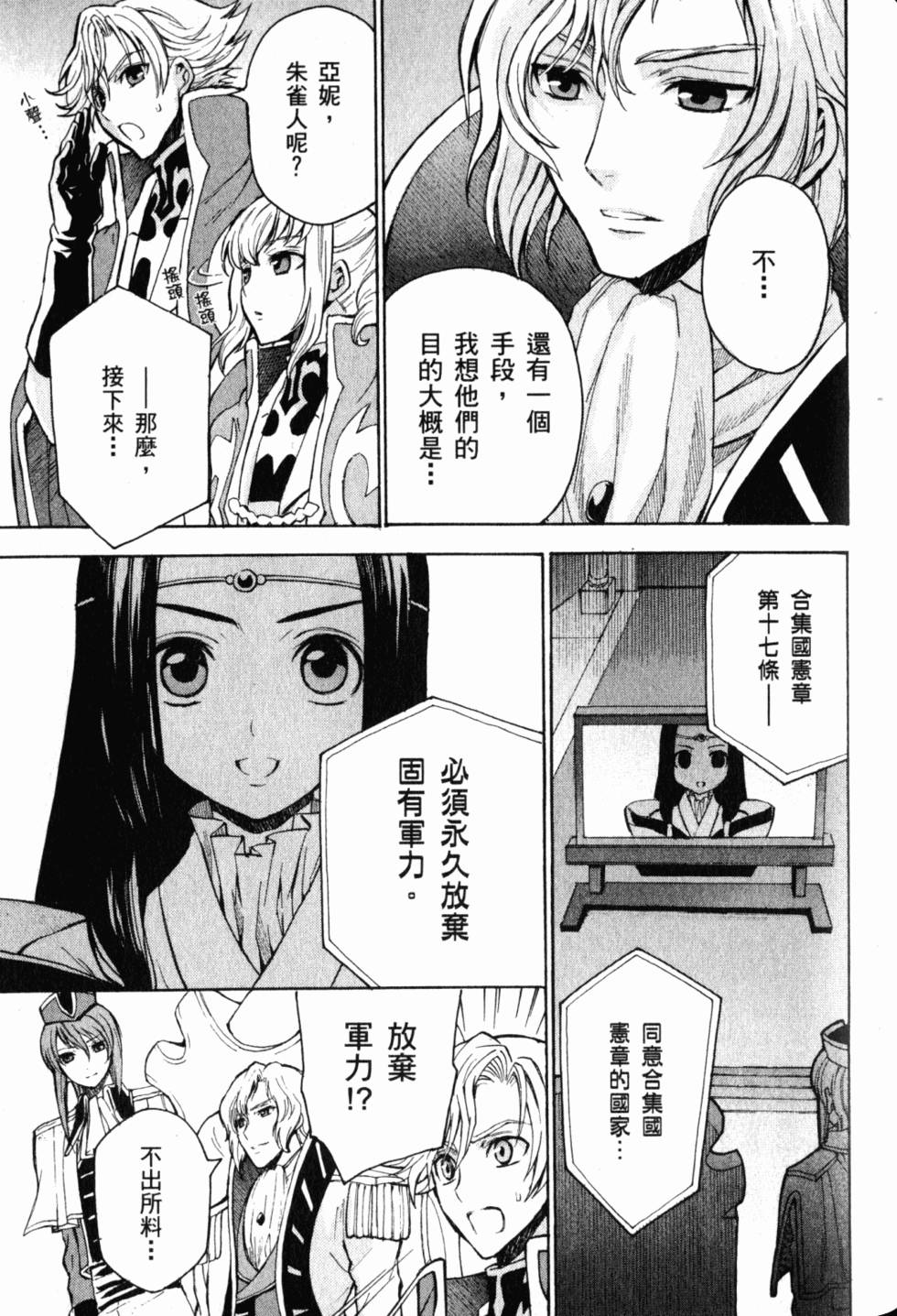 第145页