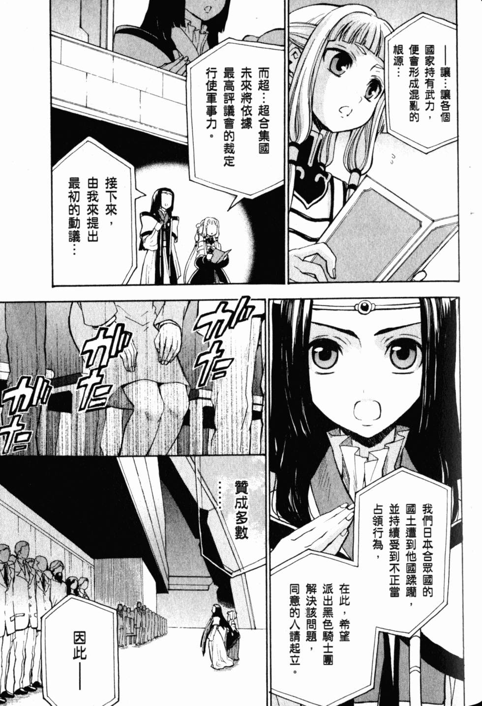 第147页