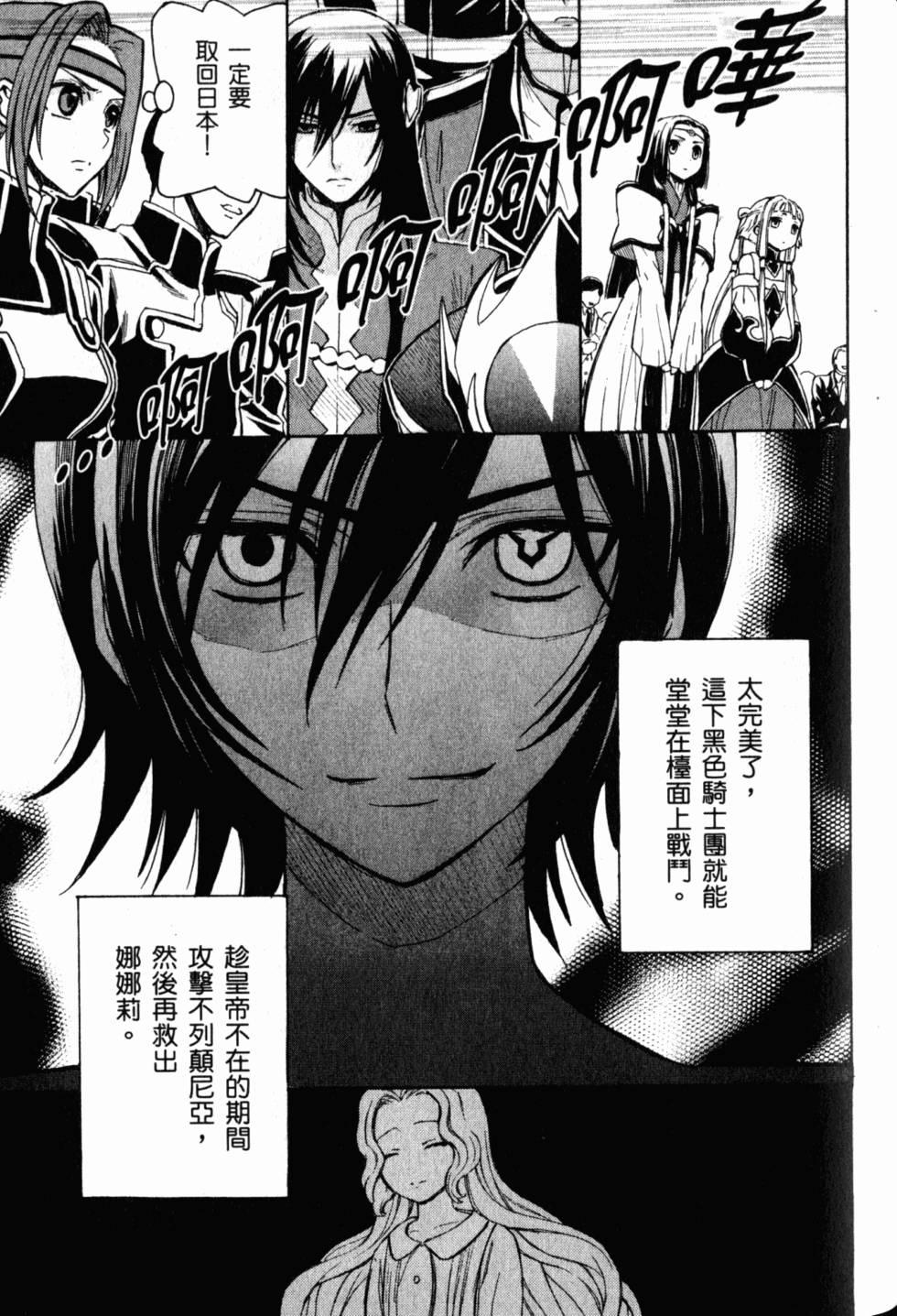 第149页