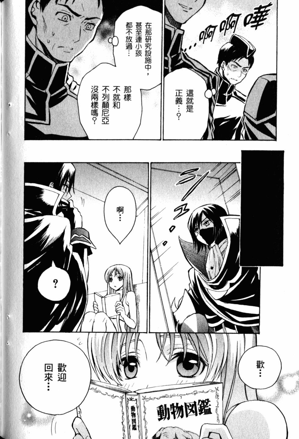 第150页