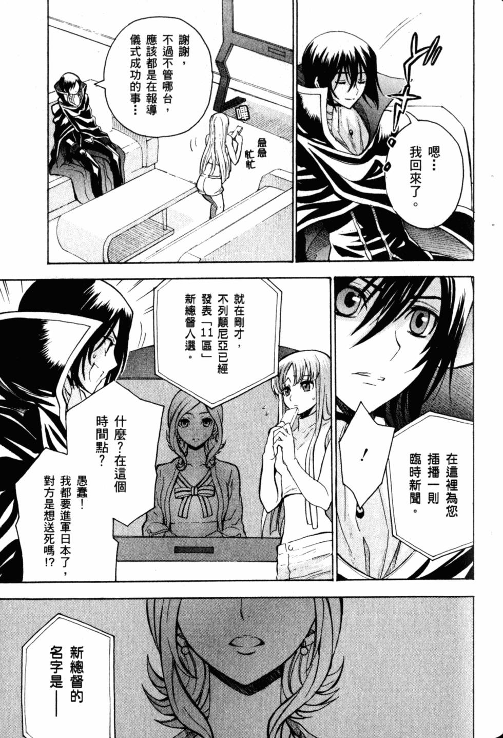 第151页