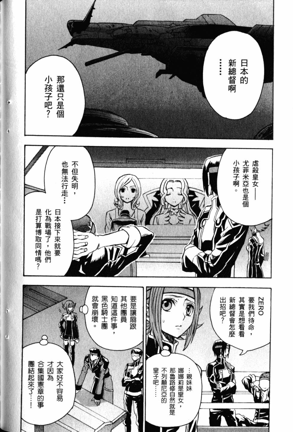 第154页