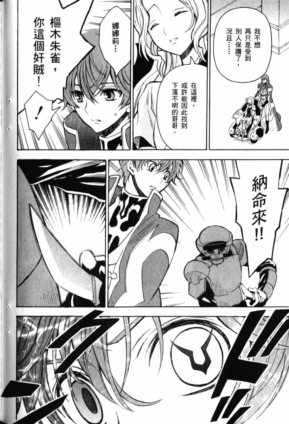 第156页