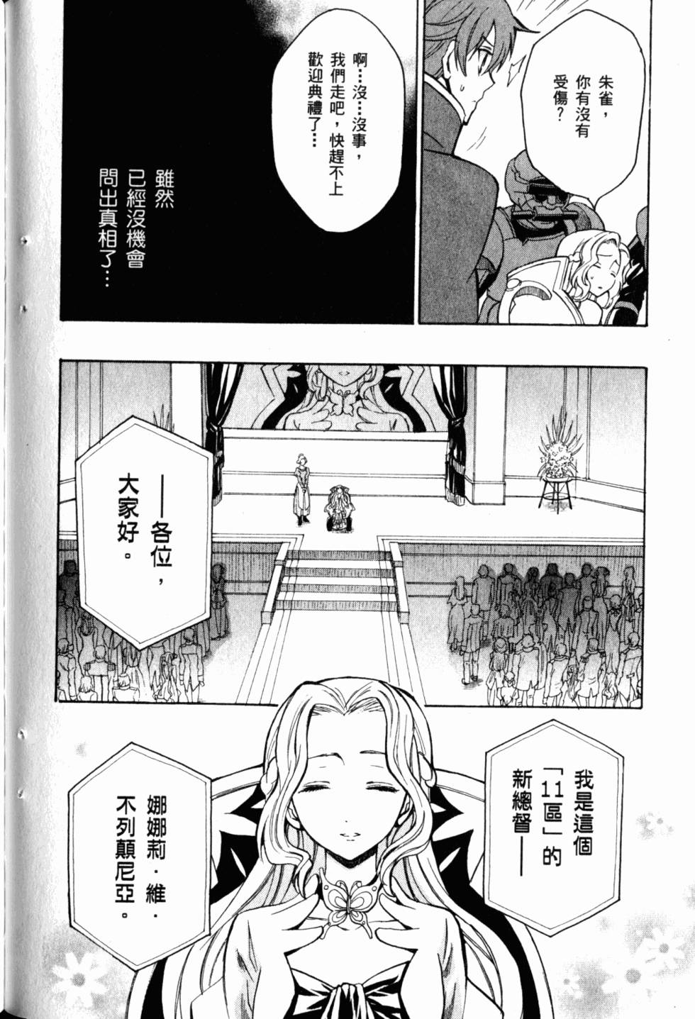 第158页