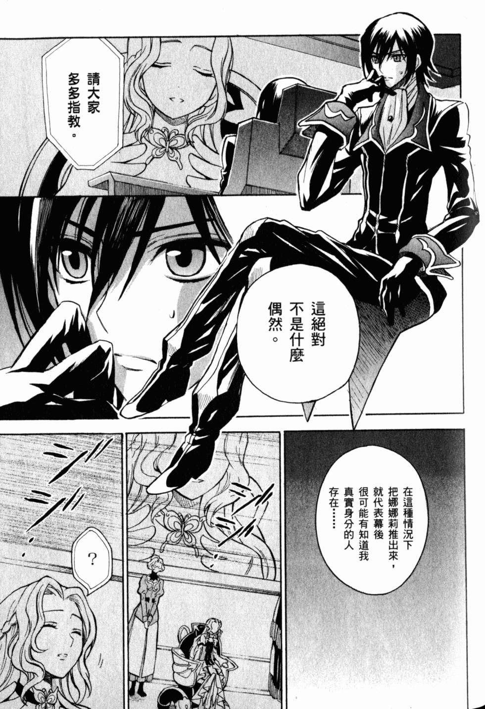 第159页