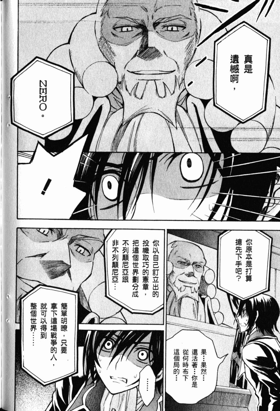 第160页