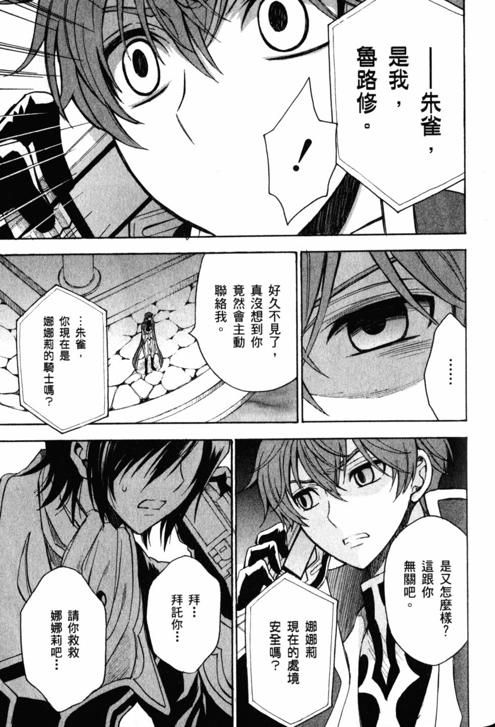 第165页