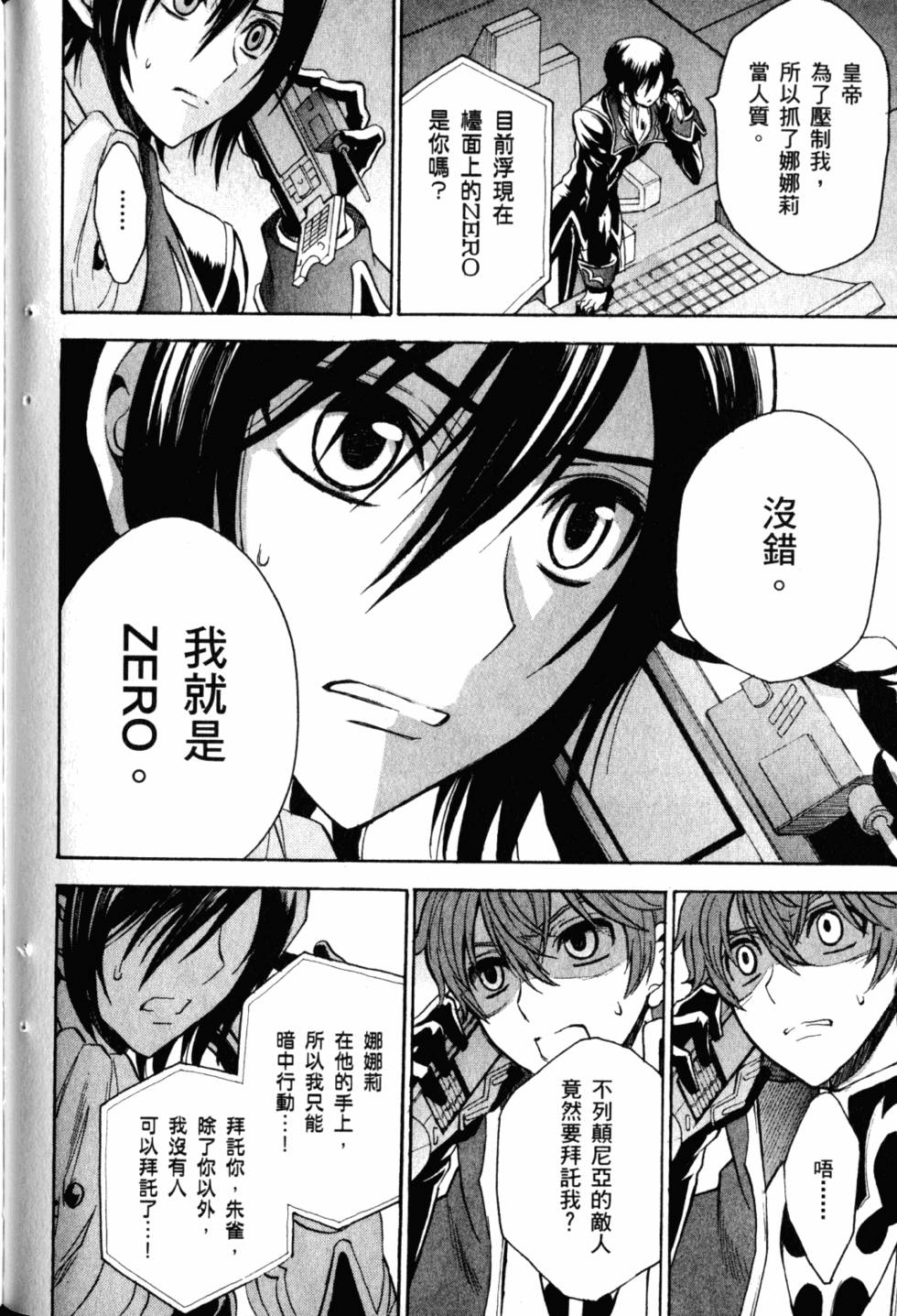 第166页