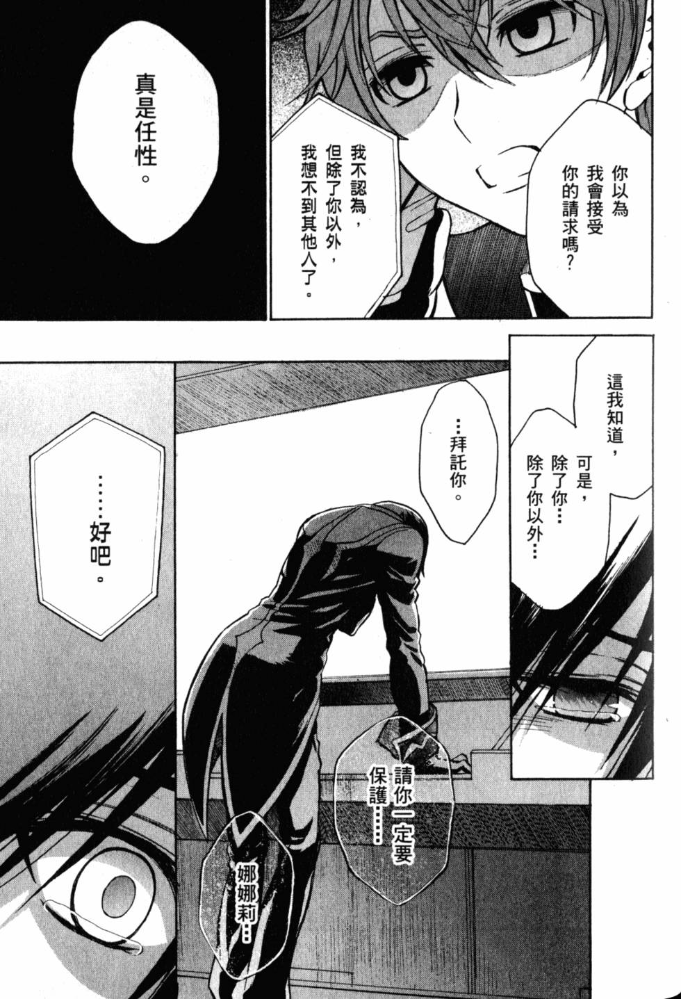 第167页