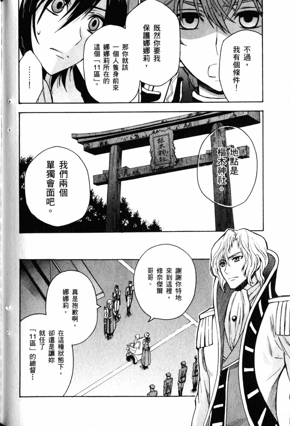 第168页
