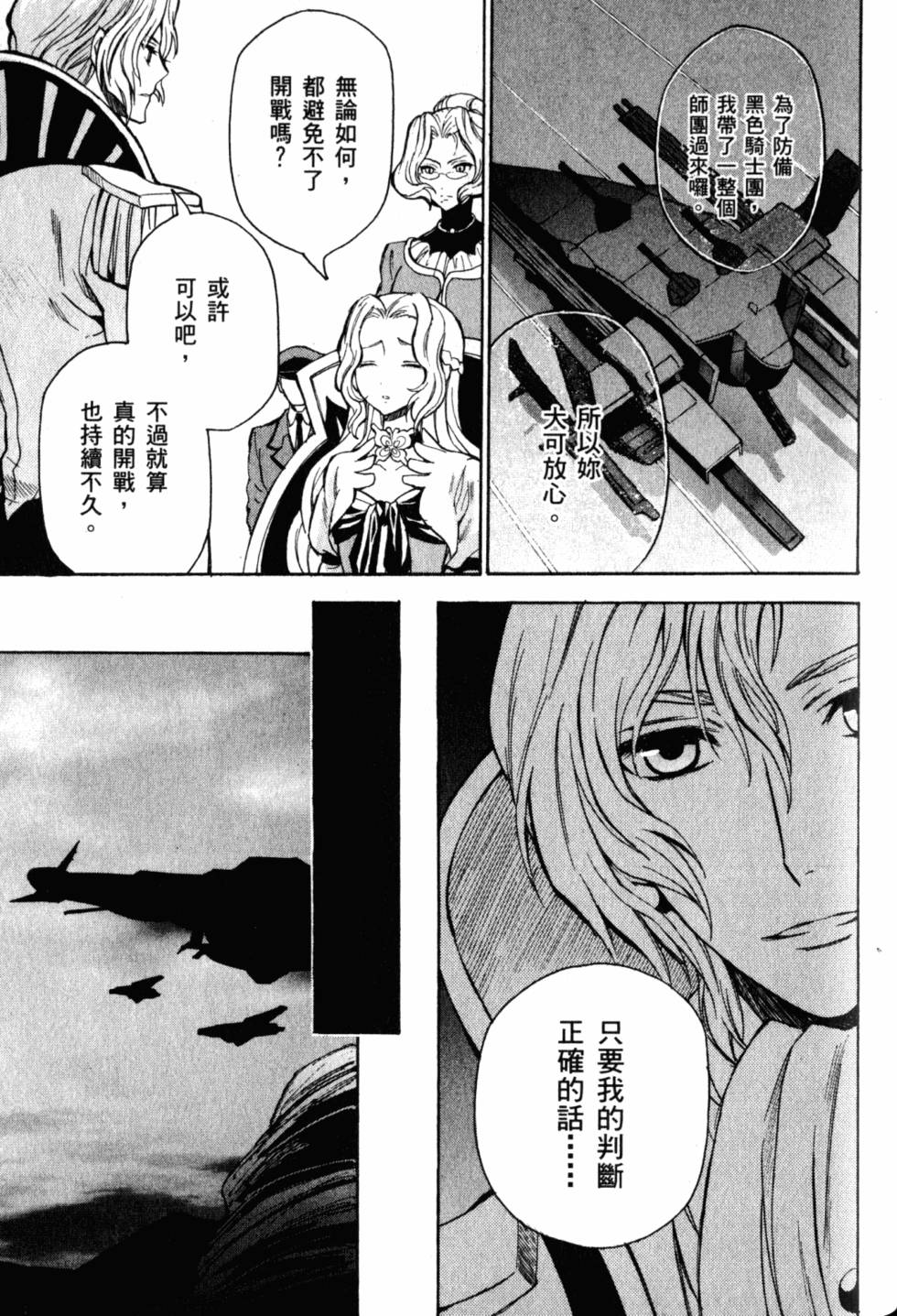 第169页