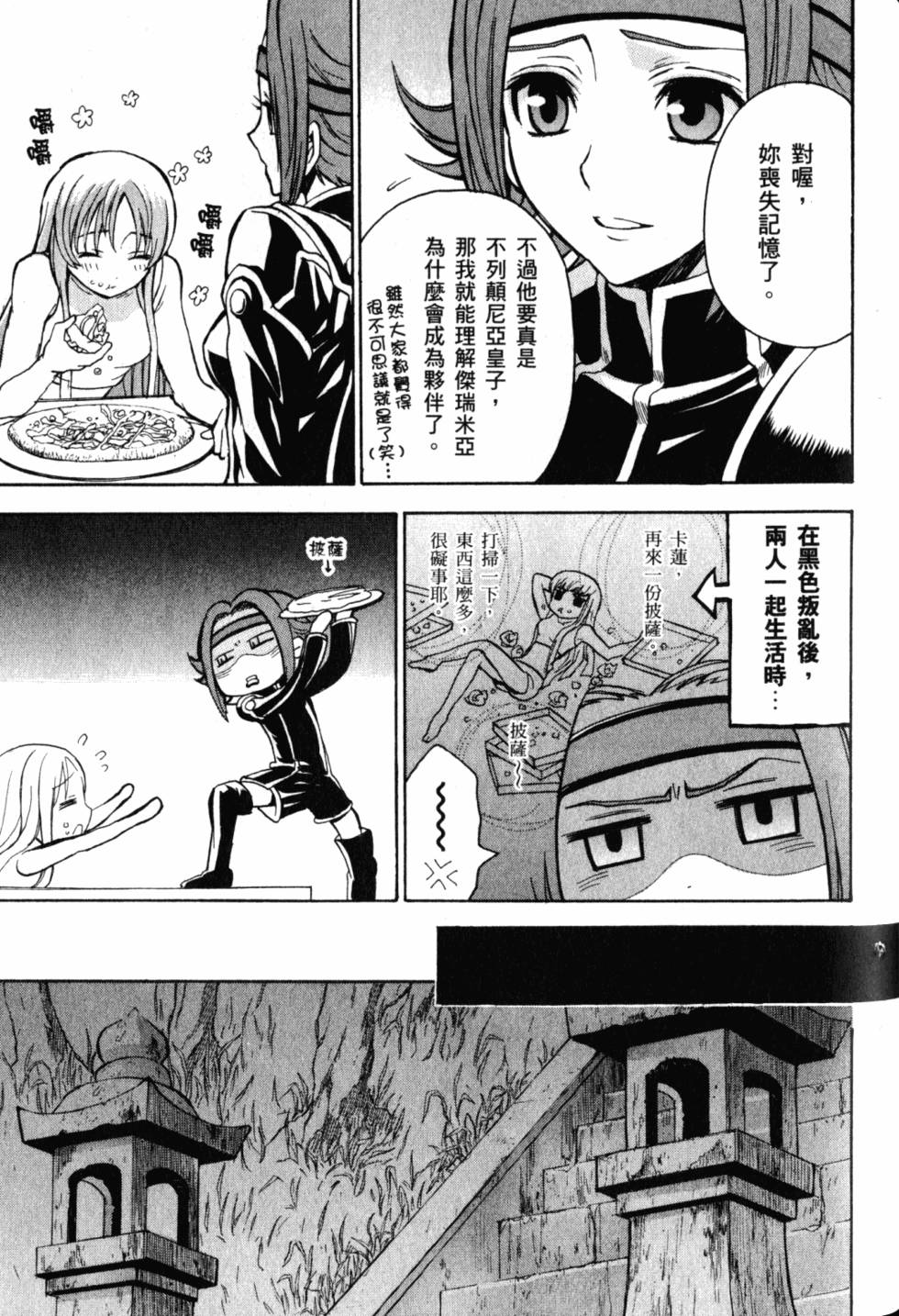第171页