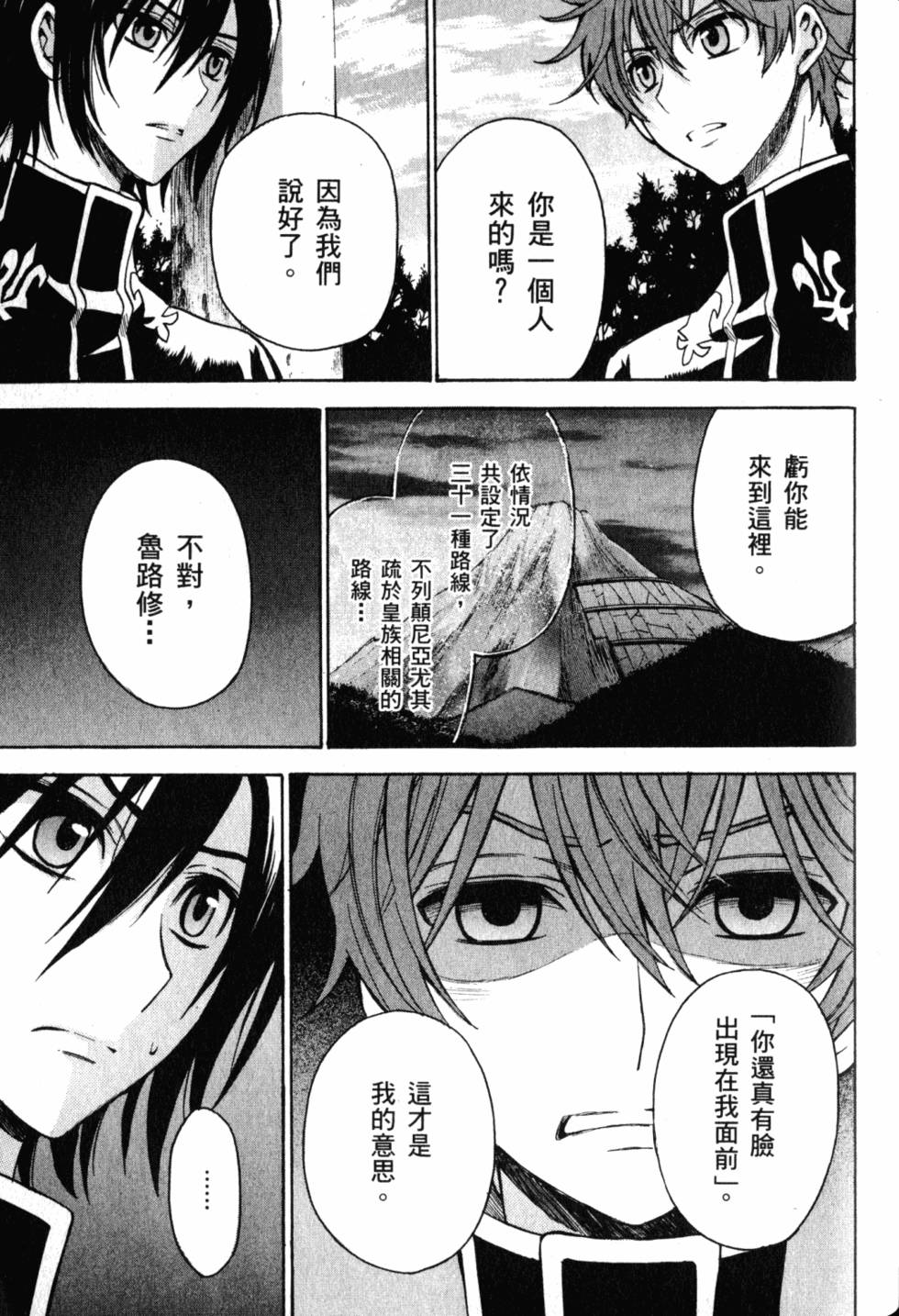 第173页