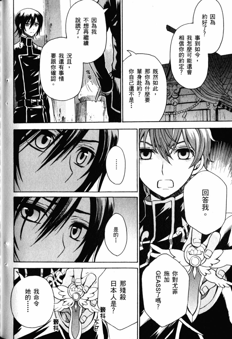 第174页