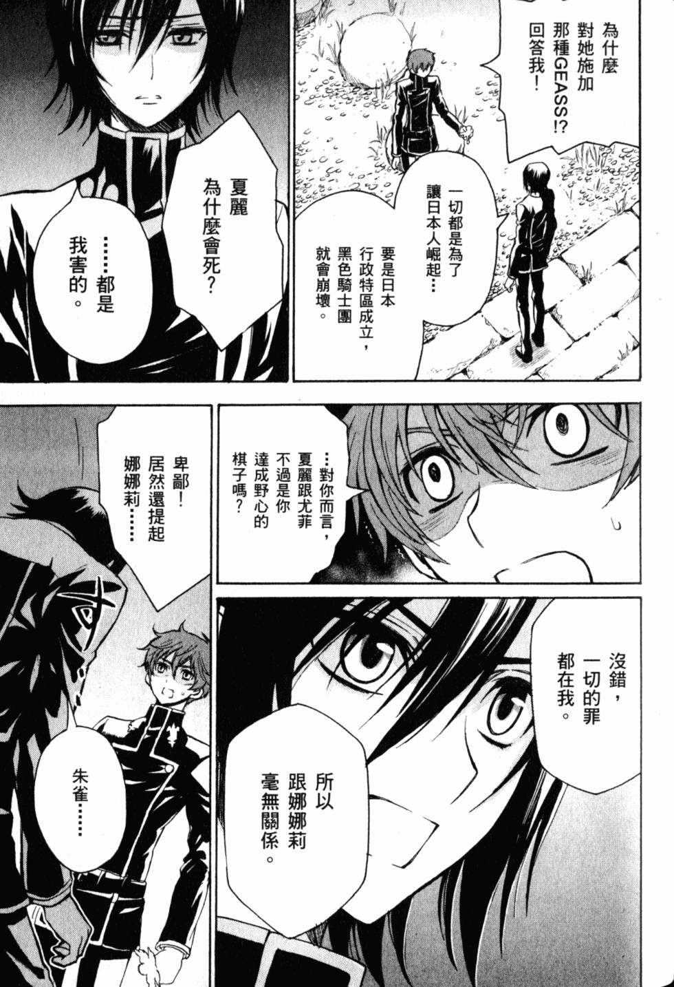 第175页