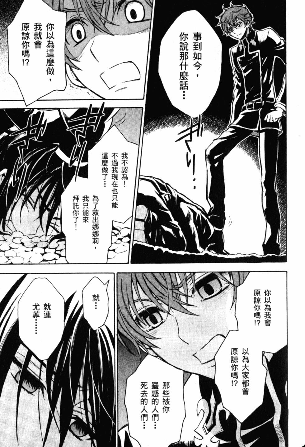 第177页