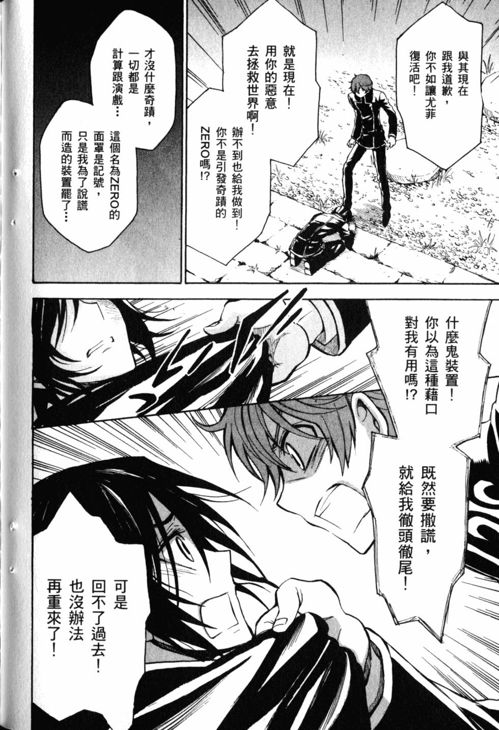 第178页