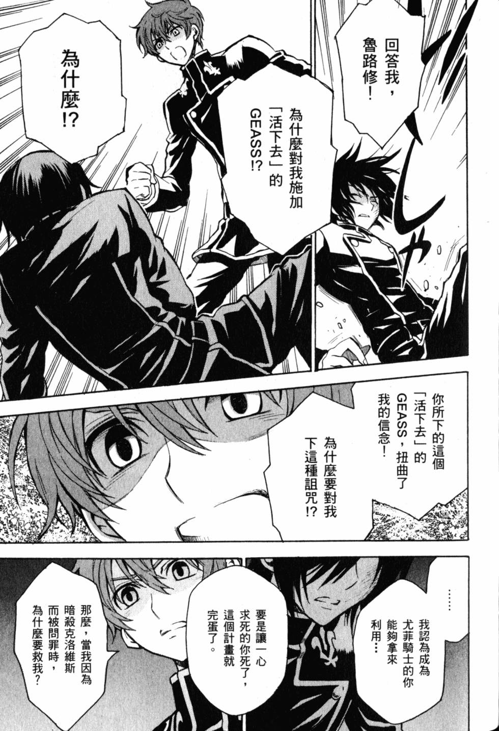 第179页
