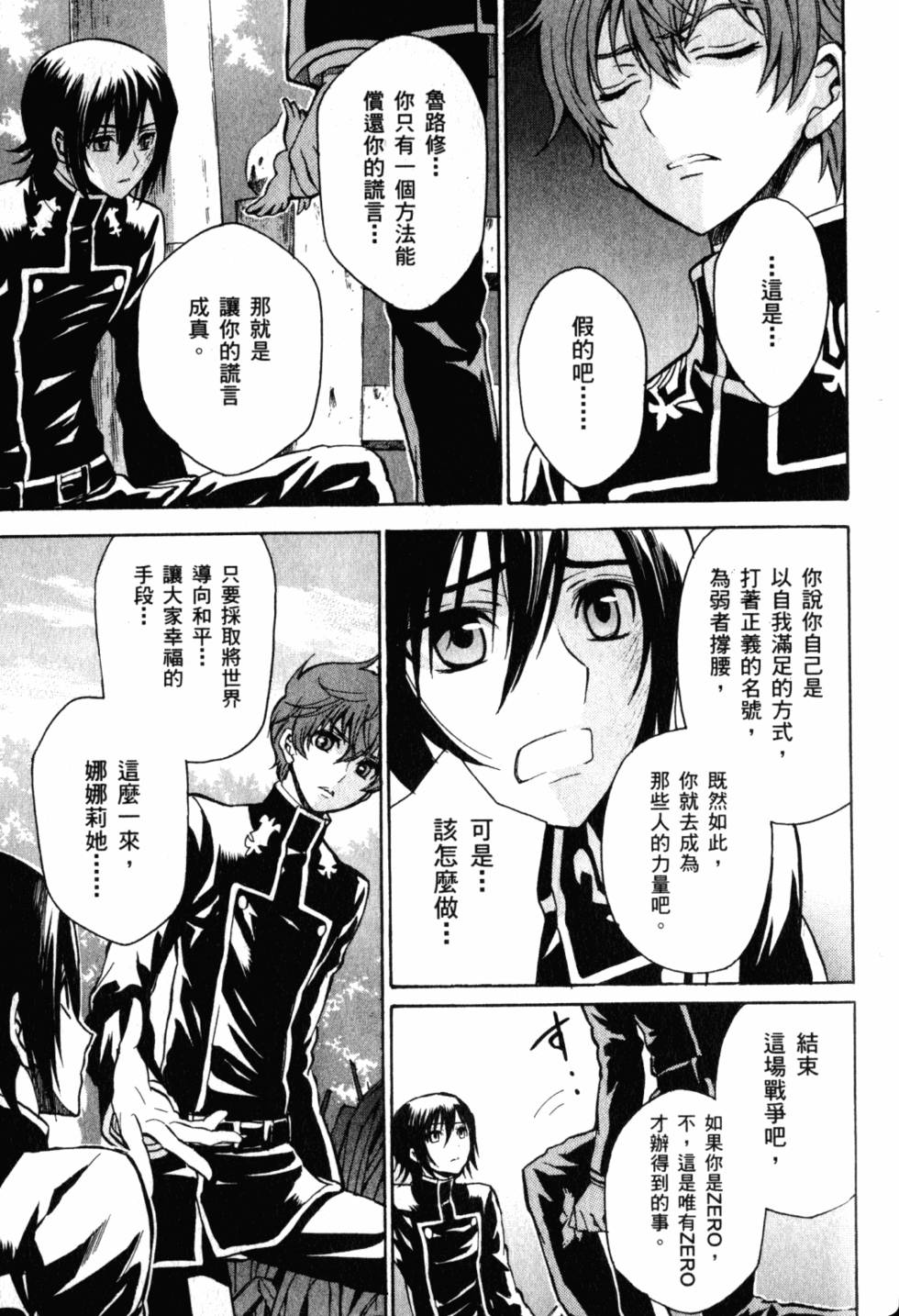 第181页