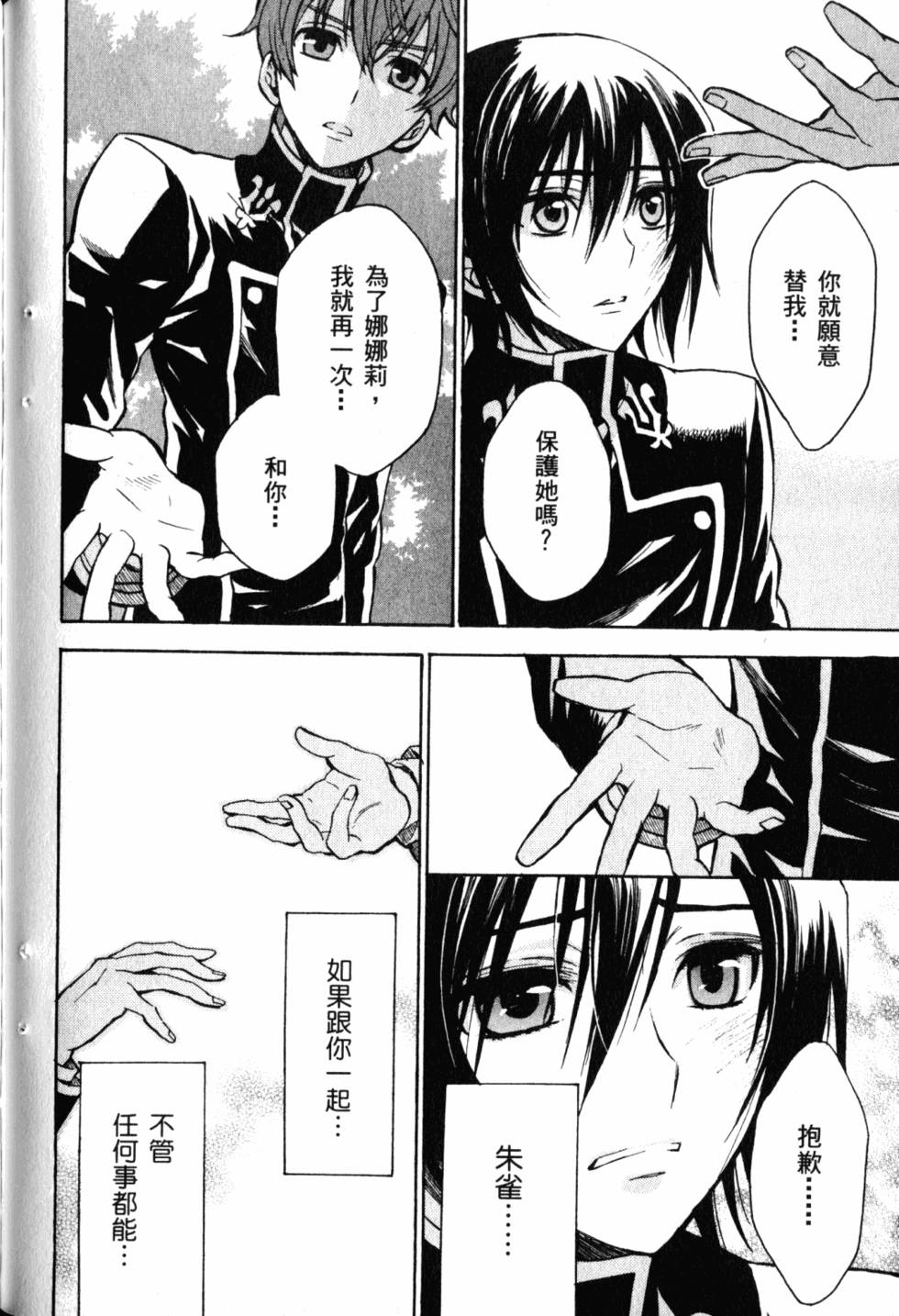 第182页