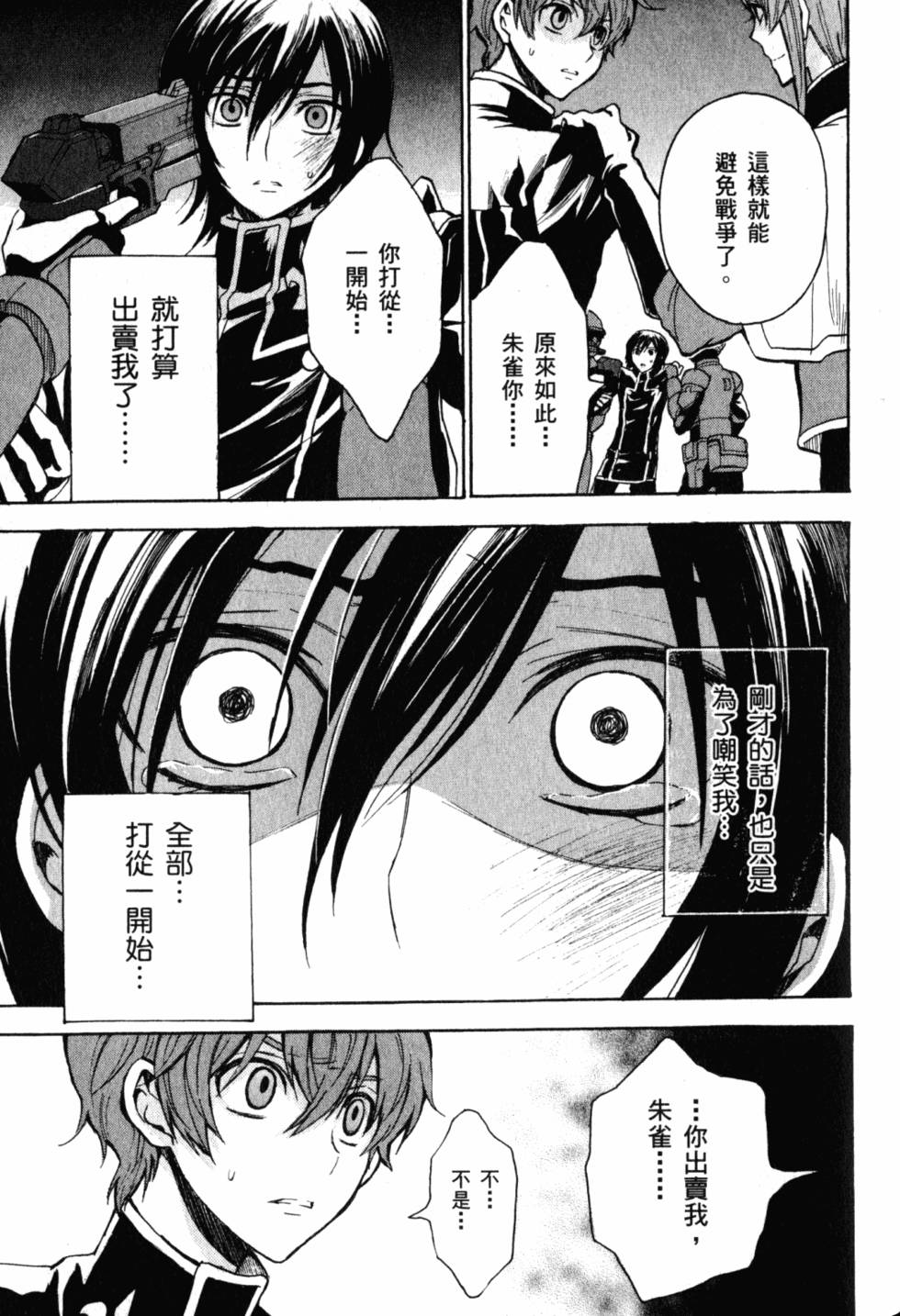 第185页