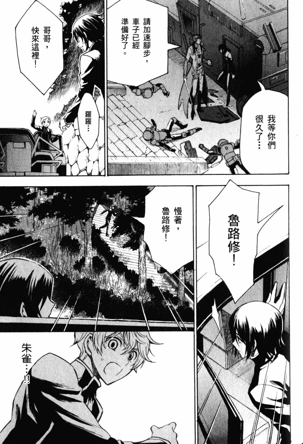 第191页