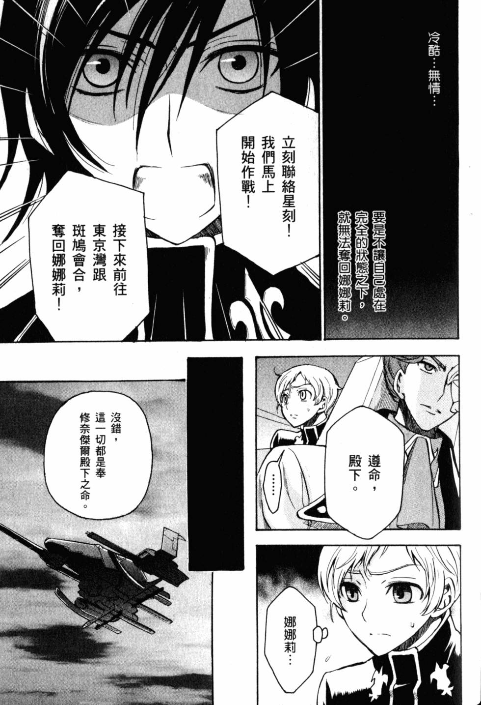 第193页