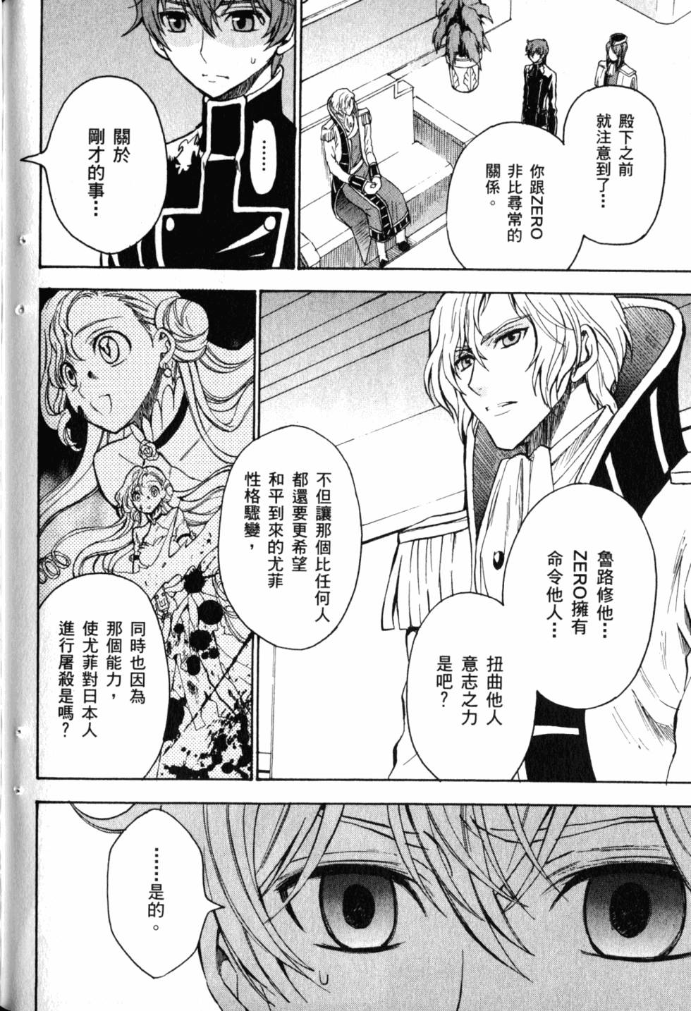 第194页