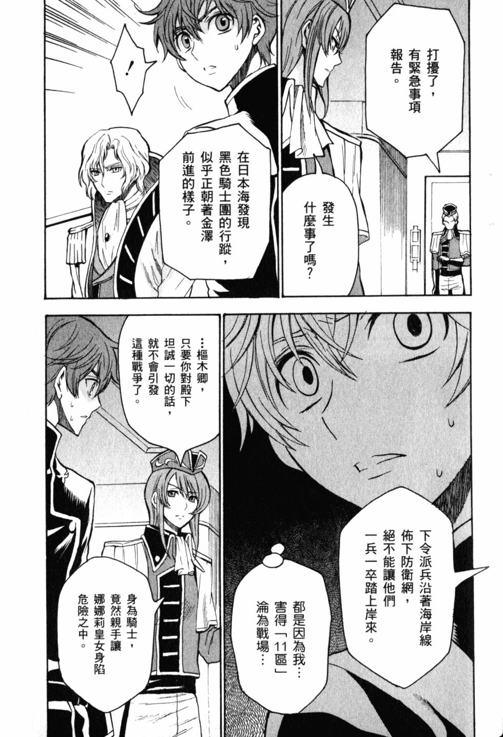 第195页
