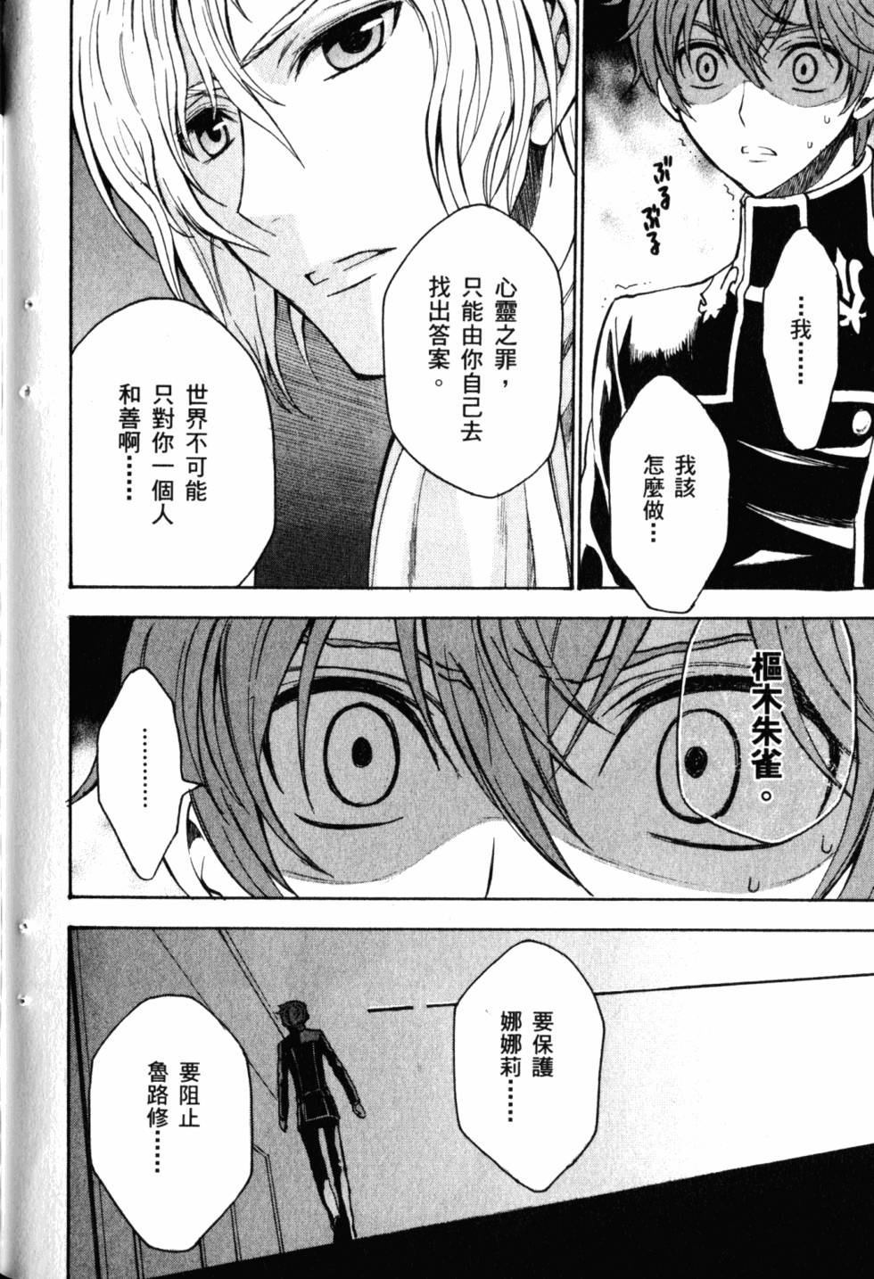 第196页