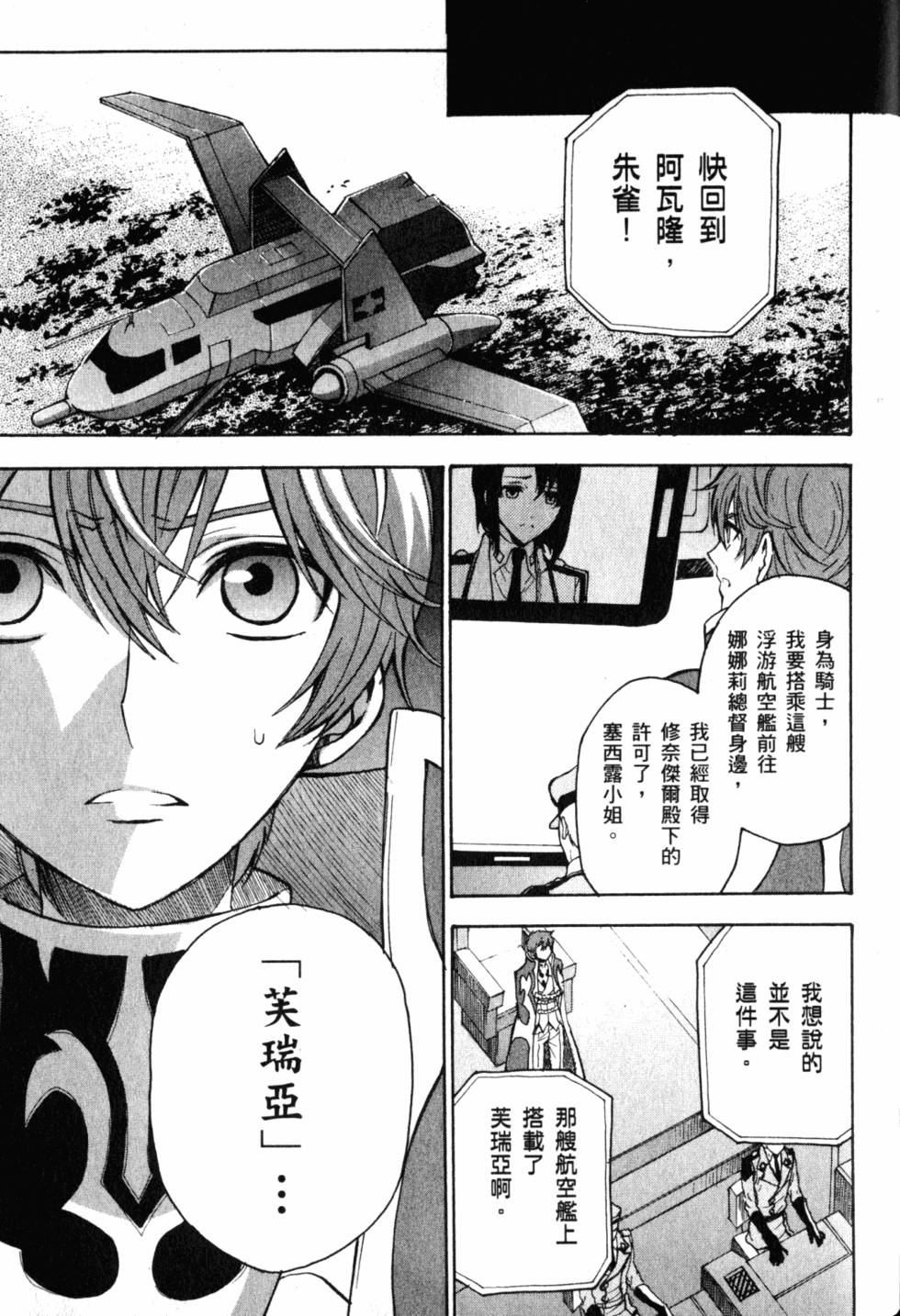 第197页