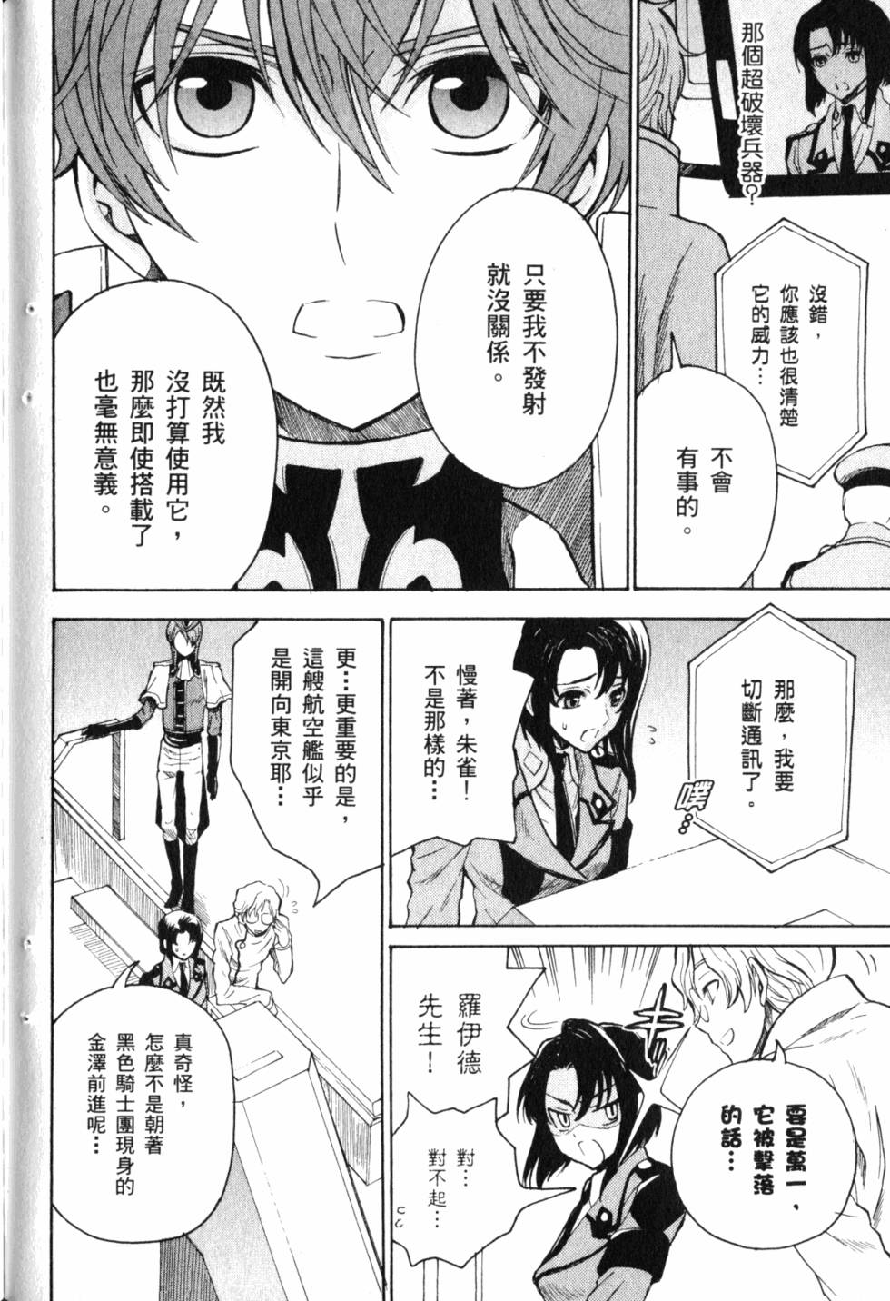 第198页