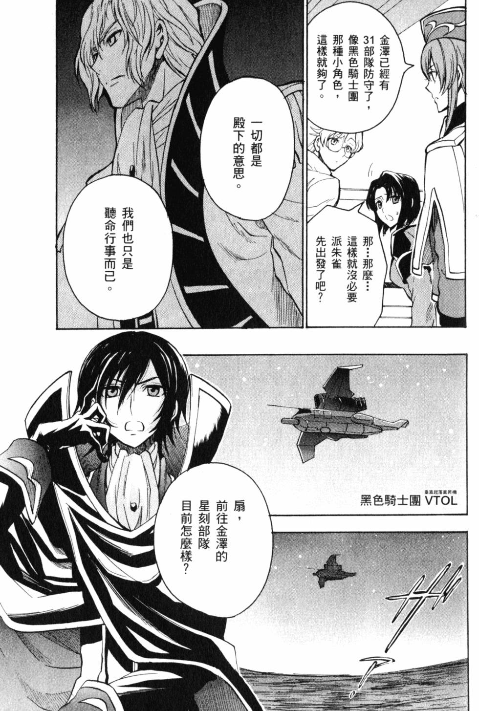 第199页