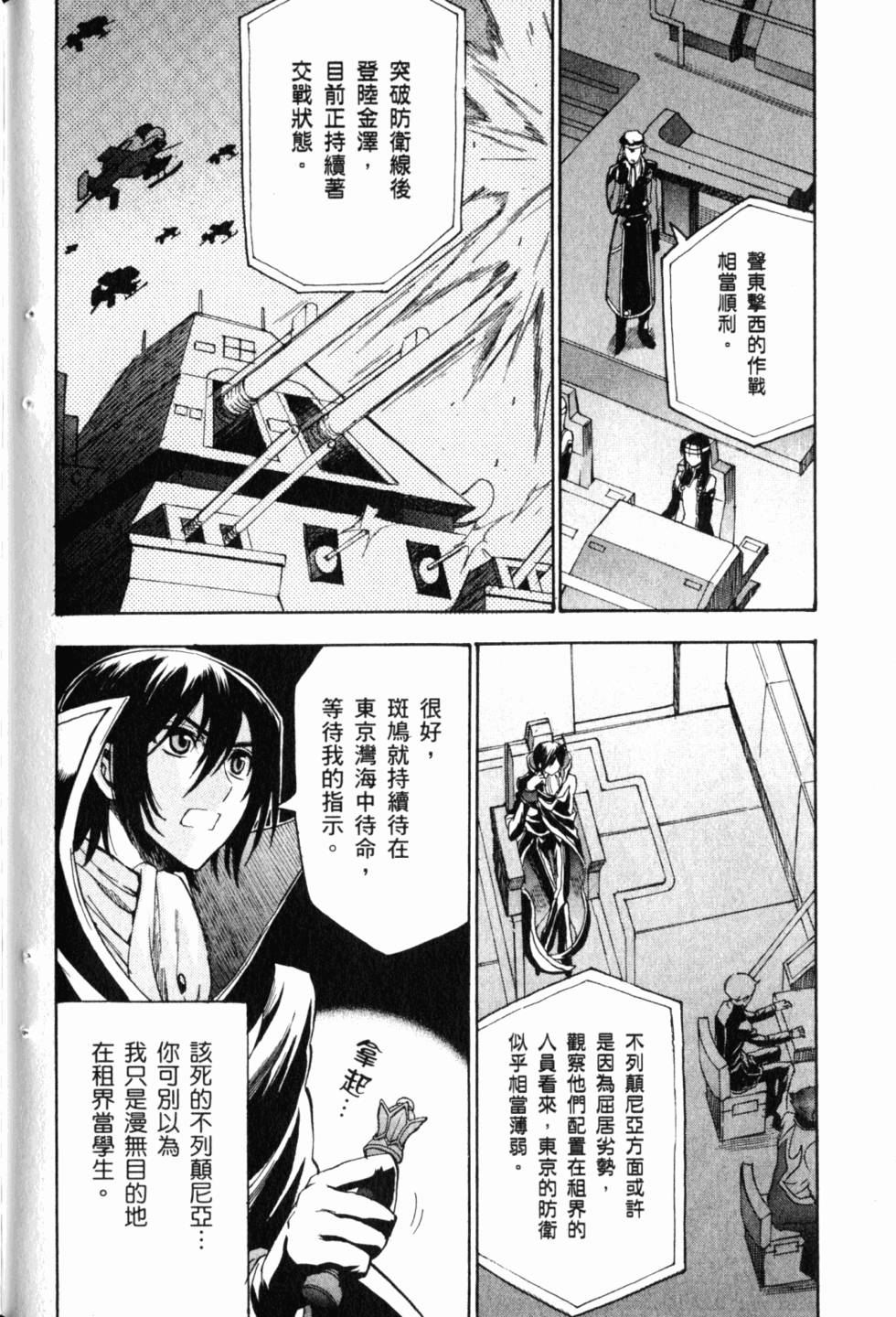 第200页
