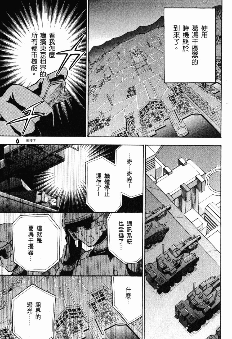第201页