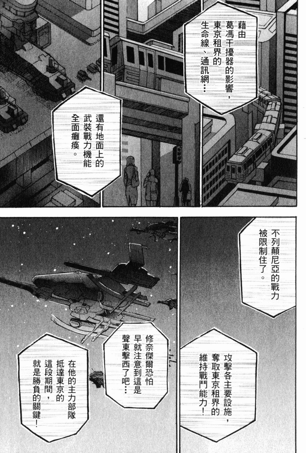 第205页