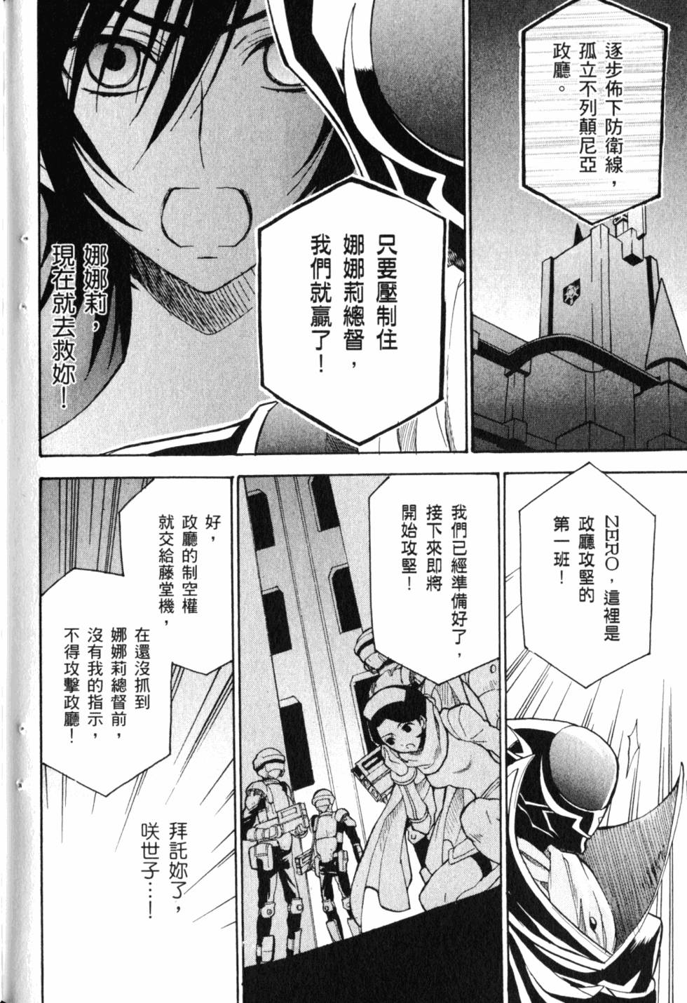 第206页
