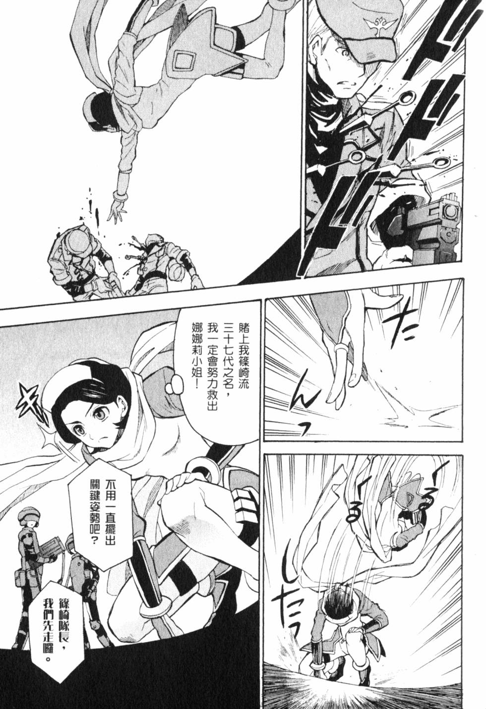 第207页