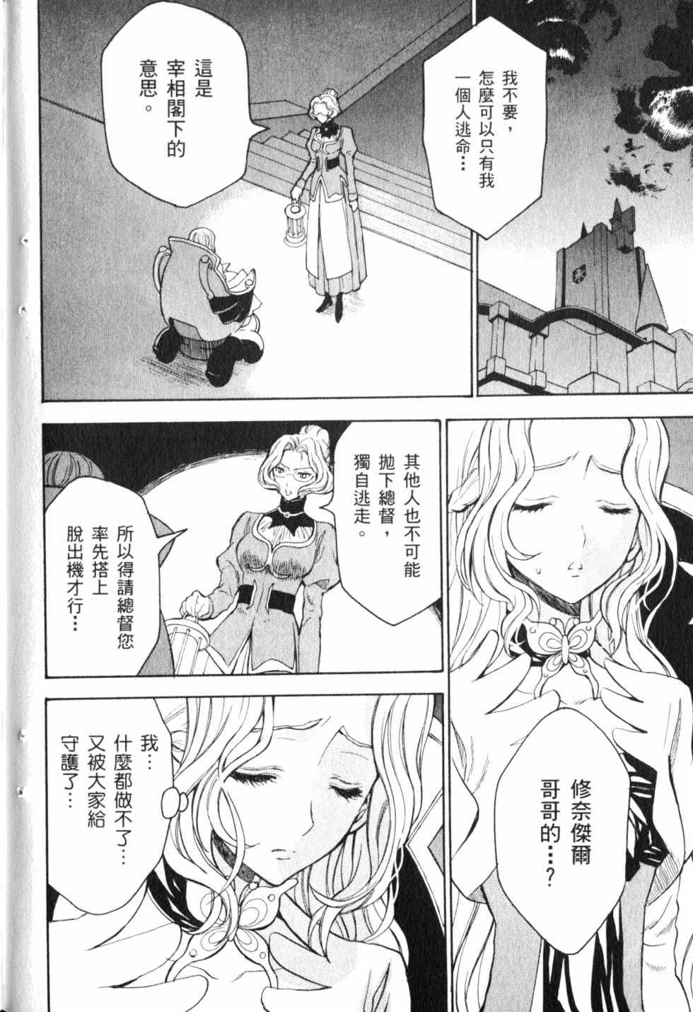 第208页
