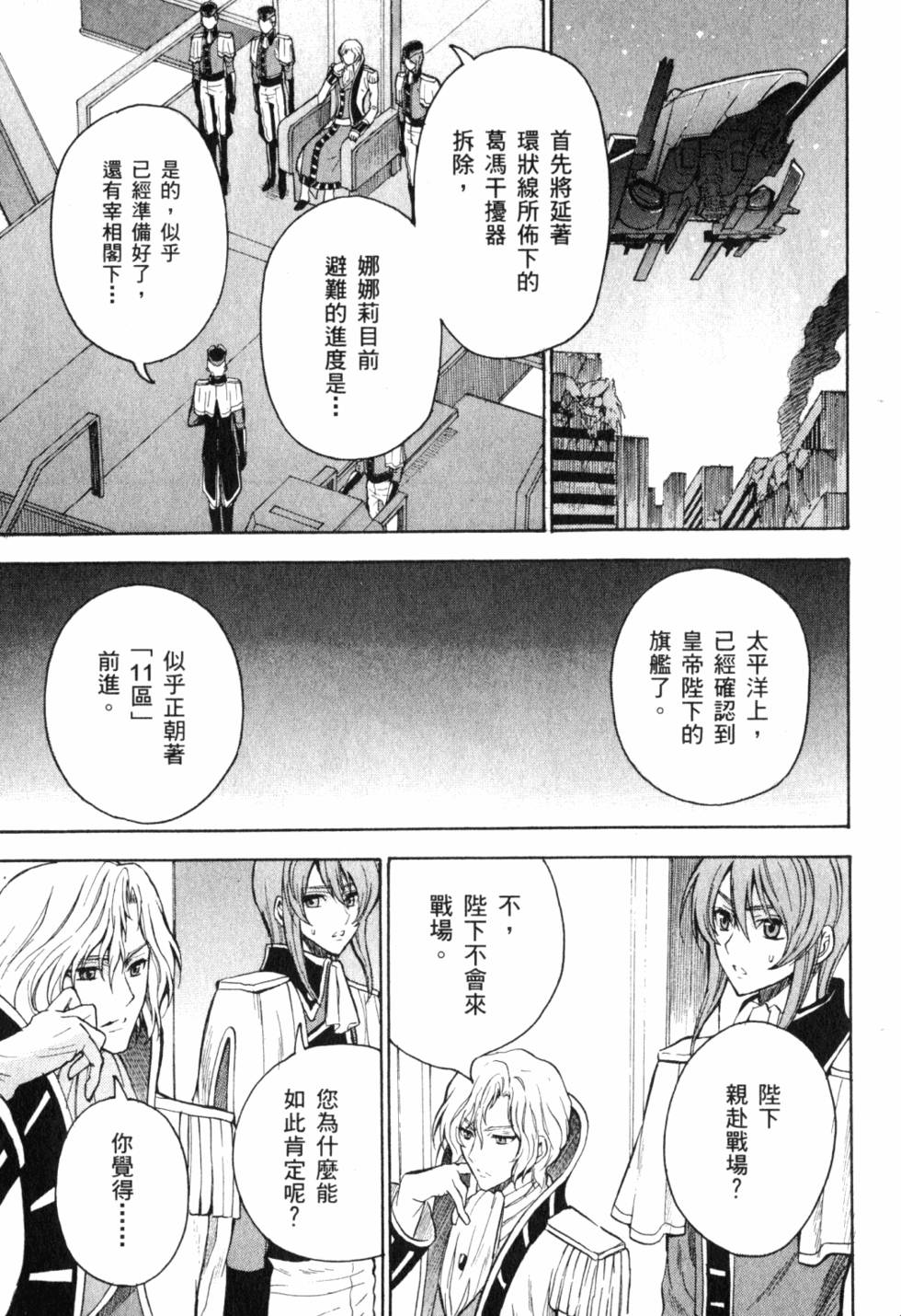 第209页
