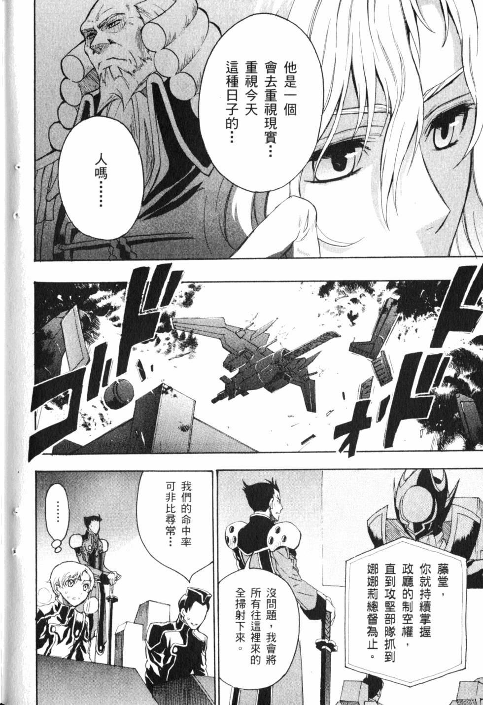 第210页