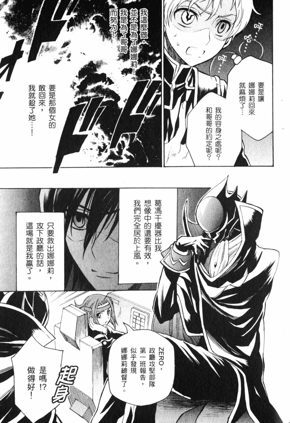 第211页