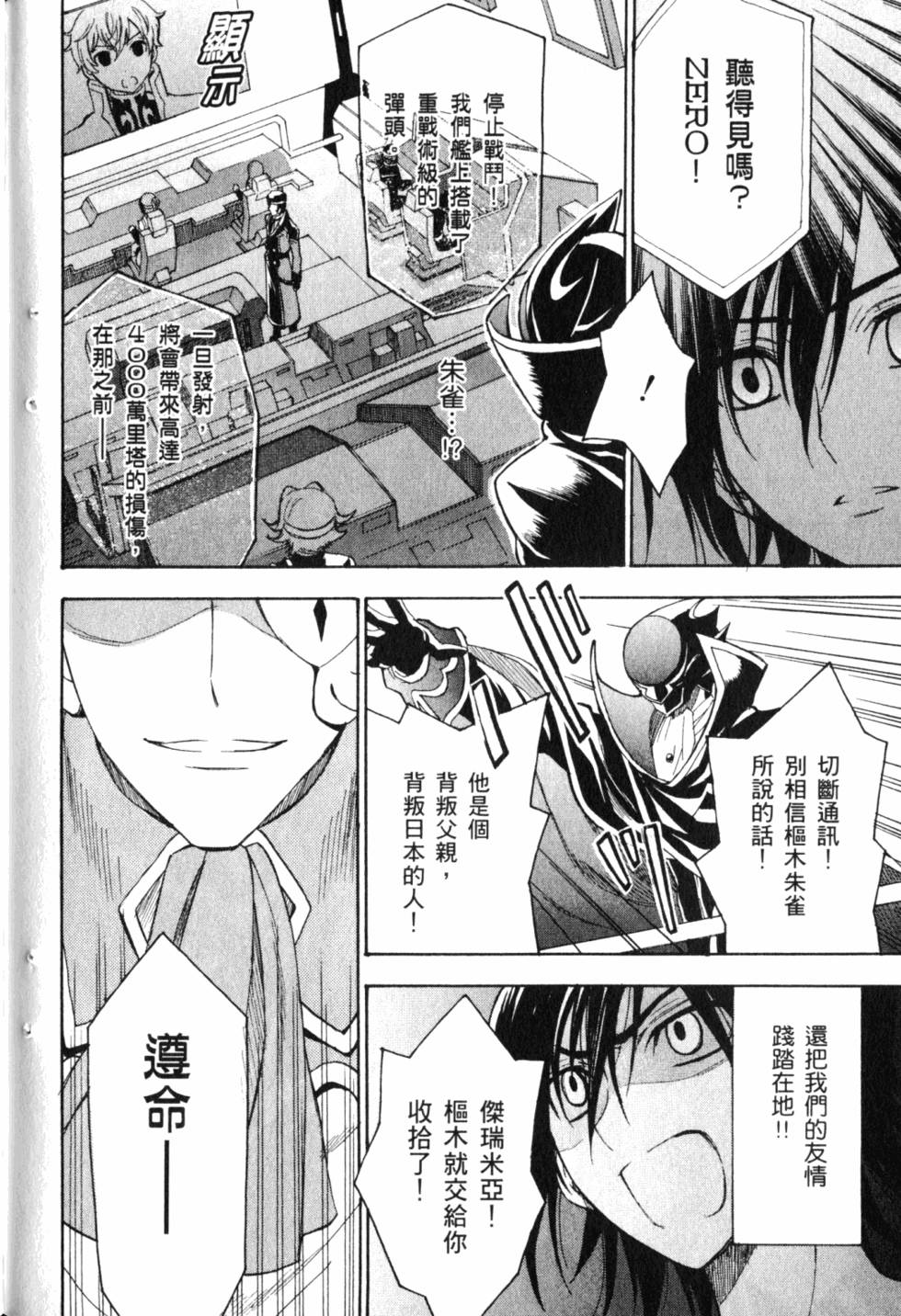 第212页