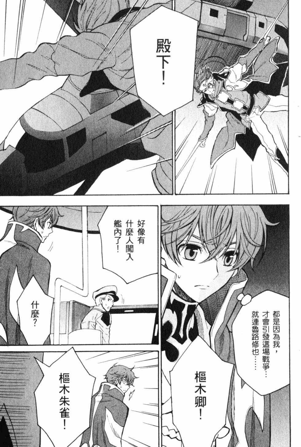 第213页