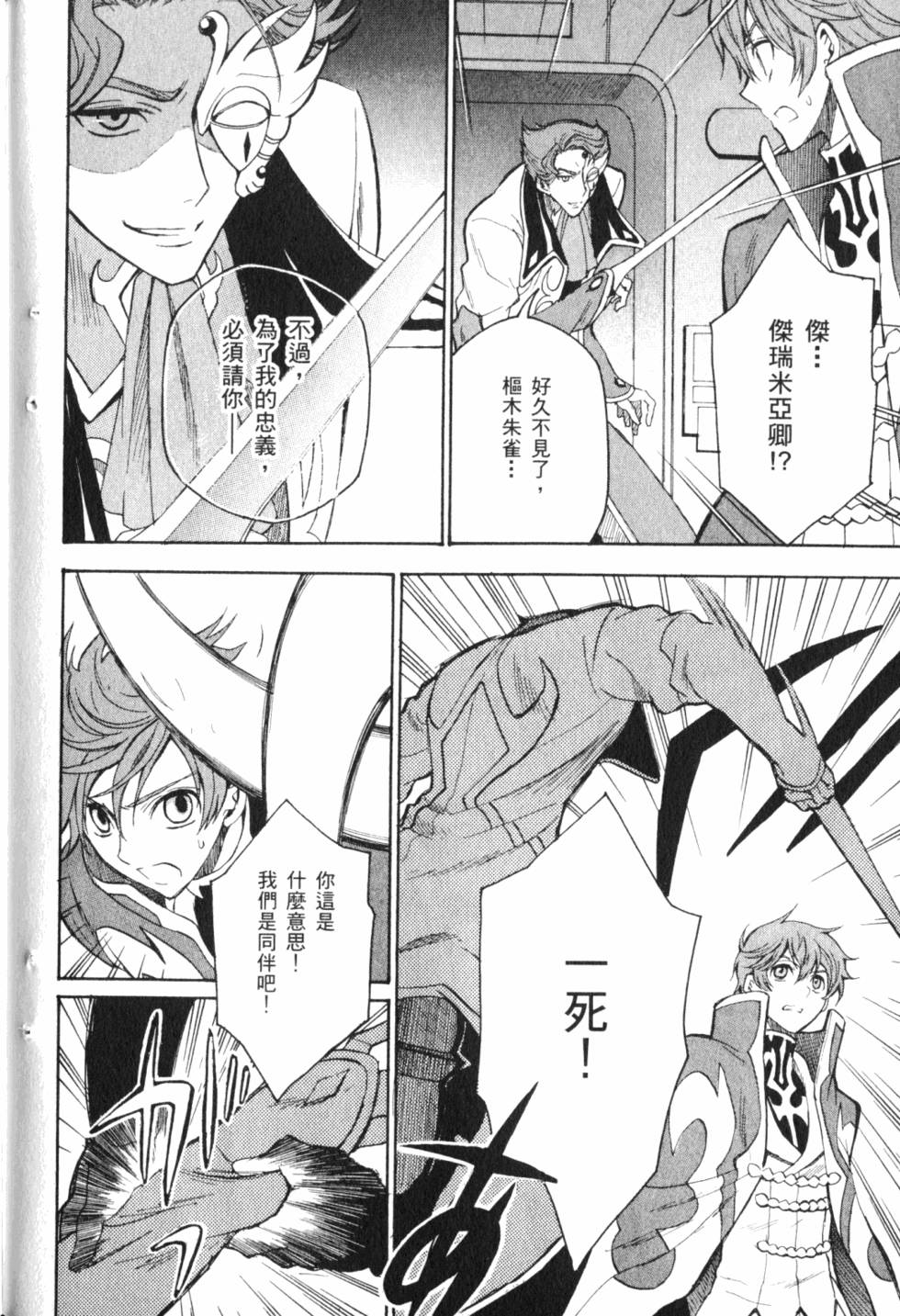 第214页